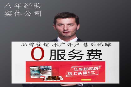 专业SEM托管服务成功案例分享